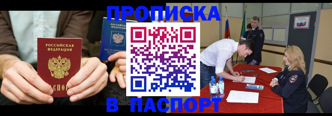регистрация для школы в Сураже
