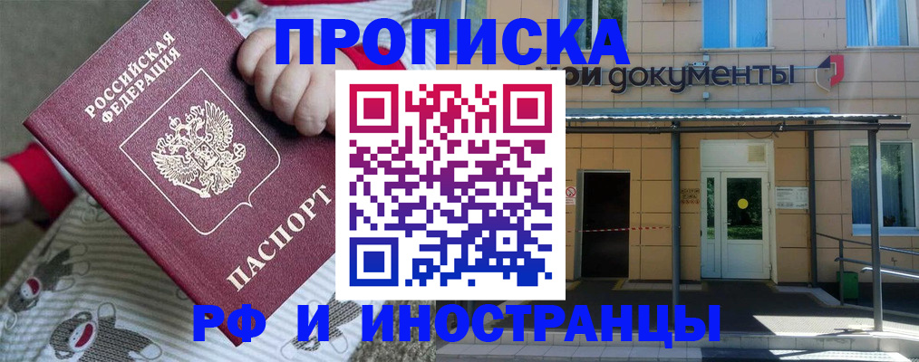 пропишу в квартире в Сураже