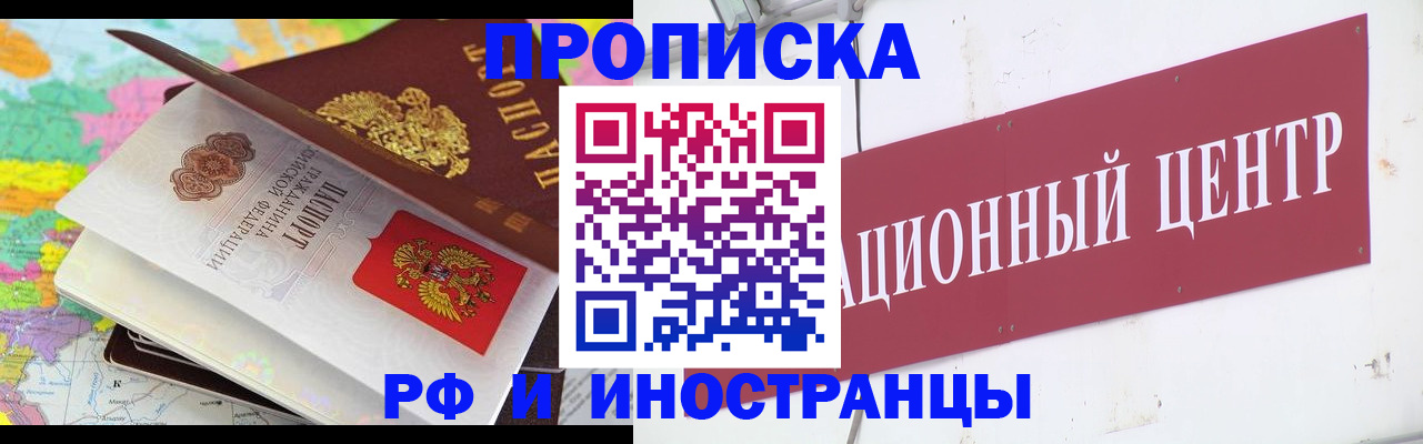 пропишу в квартире в Сураже